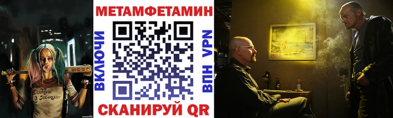 Amphetamine Розовый Ельня