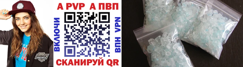 А ПВП крисы CK  Ельня 
