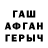 МЕТАДОН кристалл Z3NNie