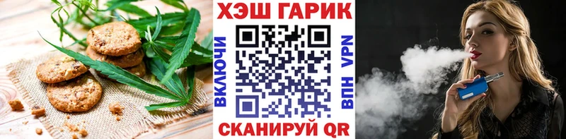 Еда ТГК конопля  даркнет сайт  Ельня 