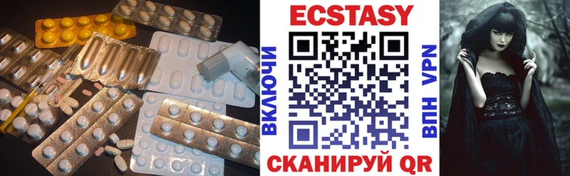 Экстази диски  где можно купить наркотик  Ельня 