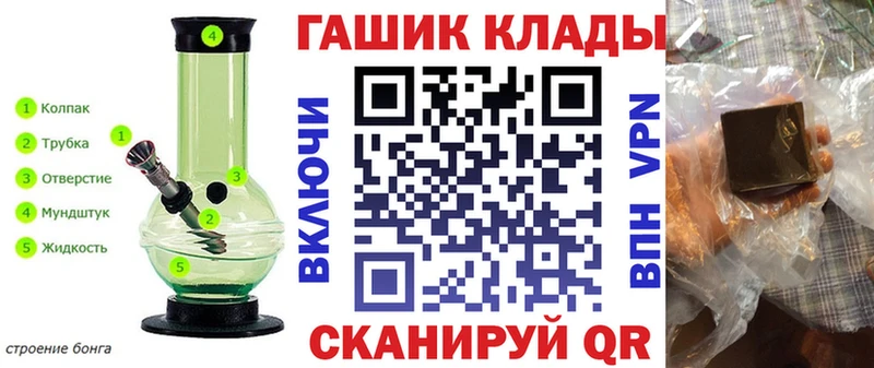 ГАШ гарик  mega сайт  Ельня 
