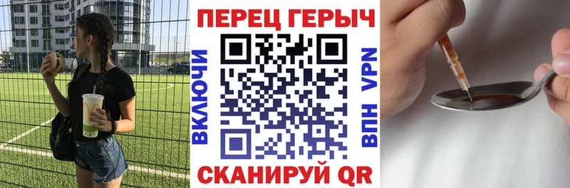 хочу наркоту Ельня ссылка на мегу ССЫЛКА ГЕРОИН гречка
