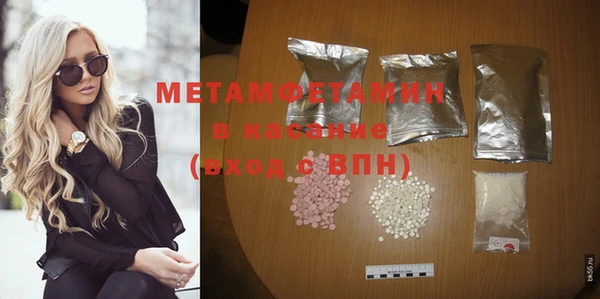 мефедрон Зерноград