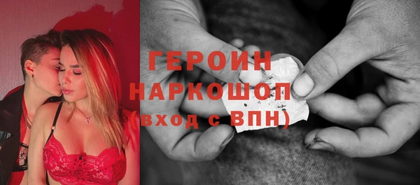 прущие грибы Волосово