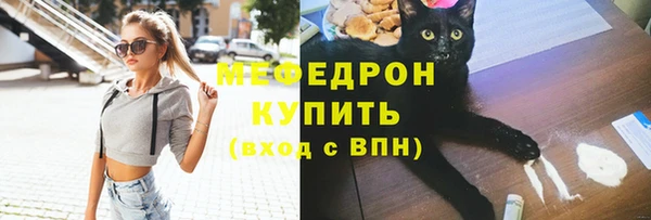 синтетический гашиш Богородицк