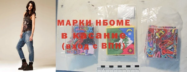 МДМА Бугульма