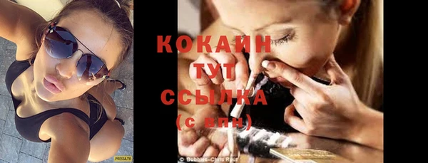 а пвп мука Бронницы