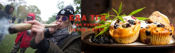 а пвп мука Бронницы