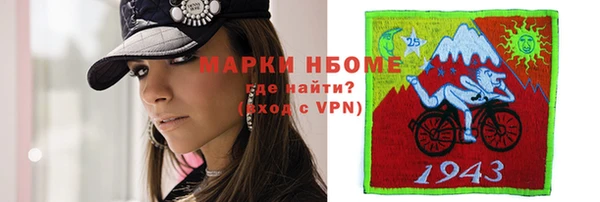 МДМА Бугульма