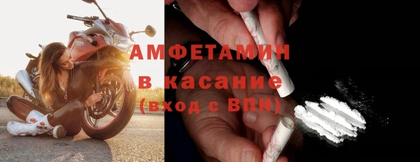 а пвп мука Бронницы