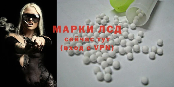 МДМА Бугульма