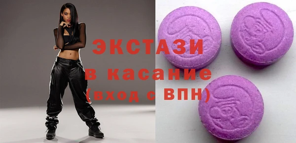 МДМА Бугульма