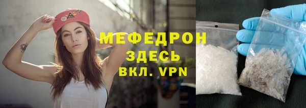 бошки Вяземский