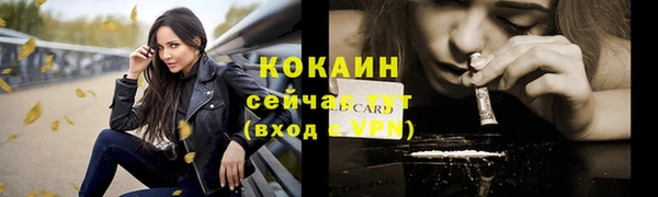 кокаин Володарск