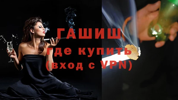 герыч Верхний Тагил