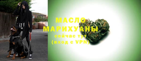 МДМА Бугульма