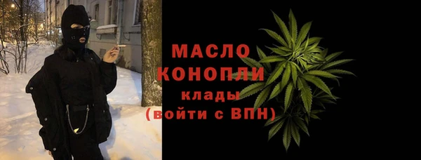МДМА Бугульма