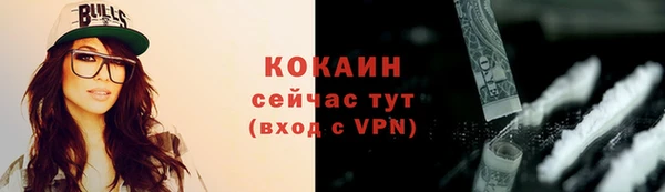 а пвп мука Бронницы