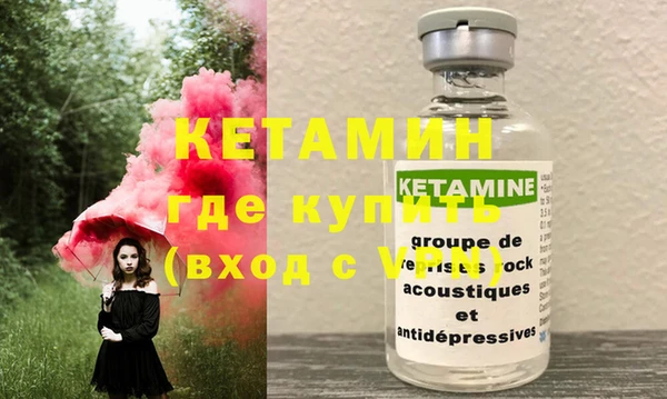 кокаин Володарск