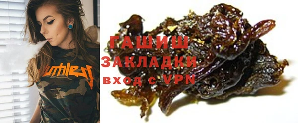 таблы Вязники