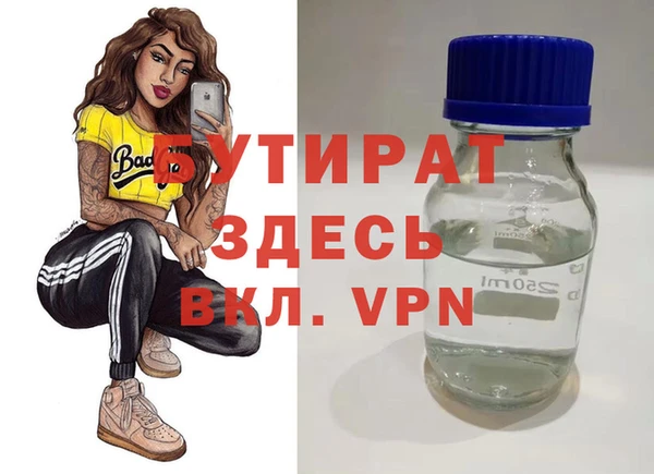 твердый Волоколамск