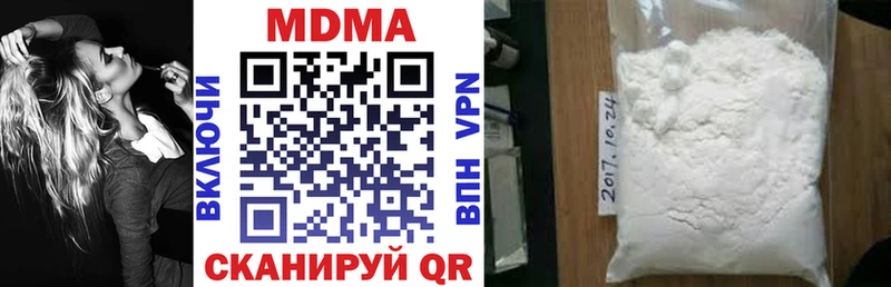 MDMA кристаллы  Ельня 