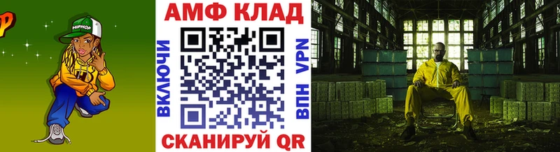 Первитин витя  Ельня 
