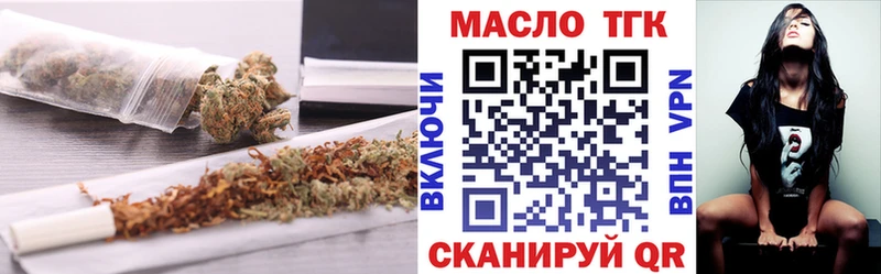 как найти закладки Ельня ТГК гашишное масло