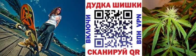 Каннабис White Widow  купить   Ельня 